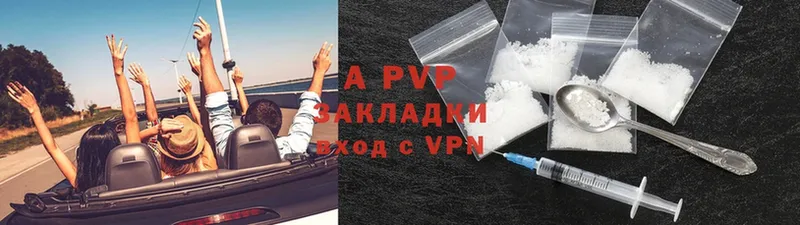 Alpha-PVP крисы CK  omg ТОР  Никольск 